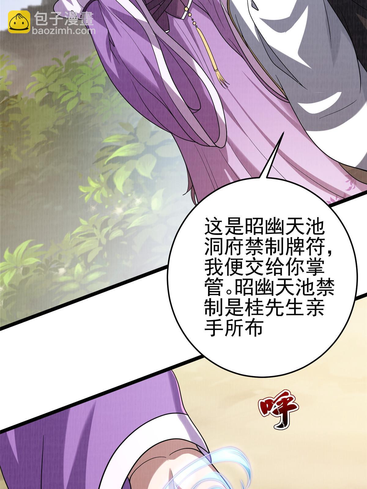 69 暂别溟沧16