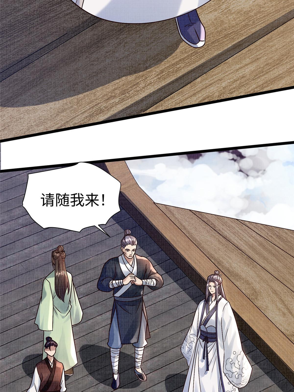 22 杀伐之路14