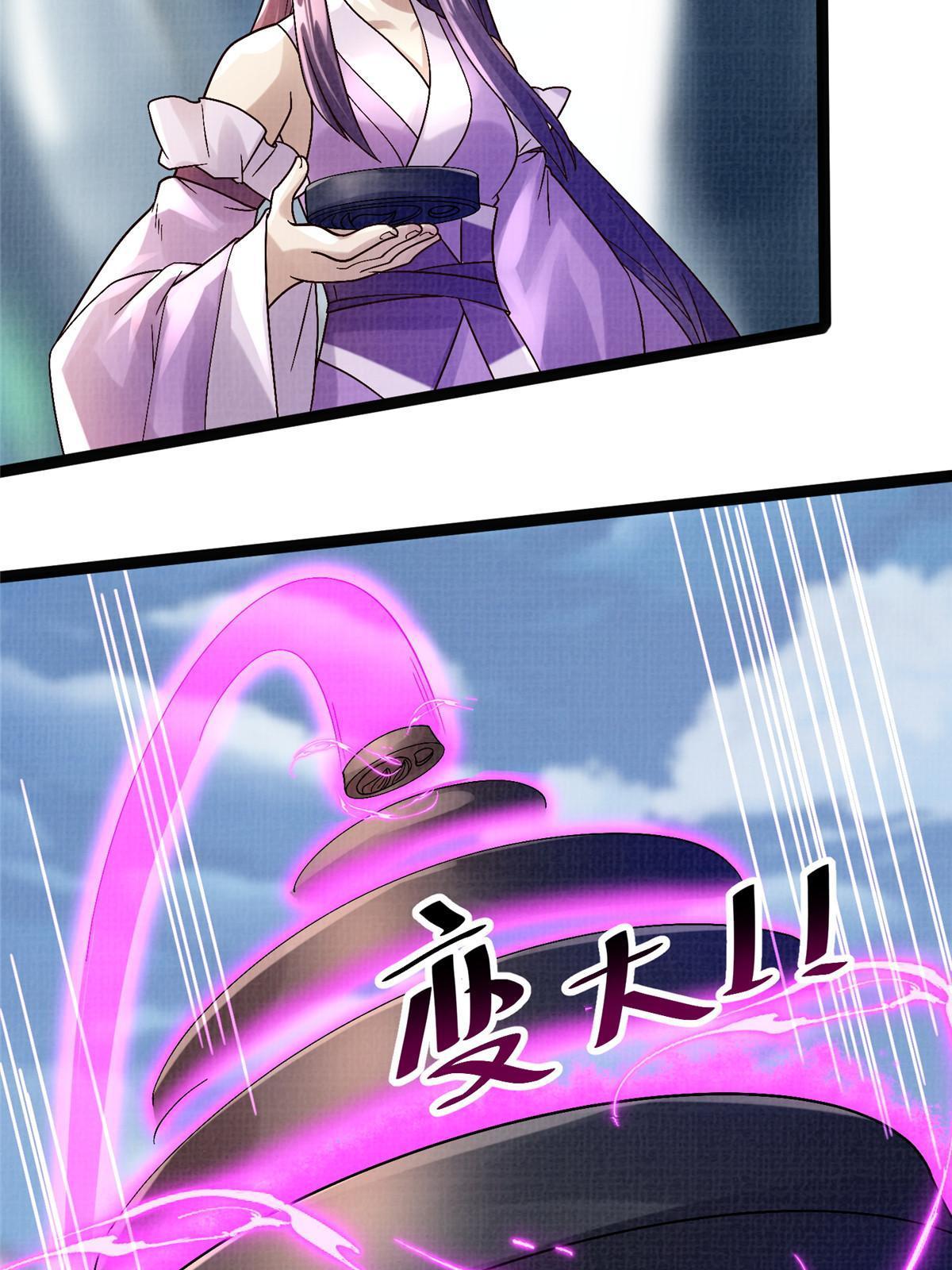 29 江上激斗78