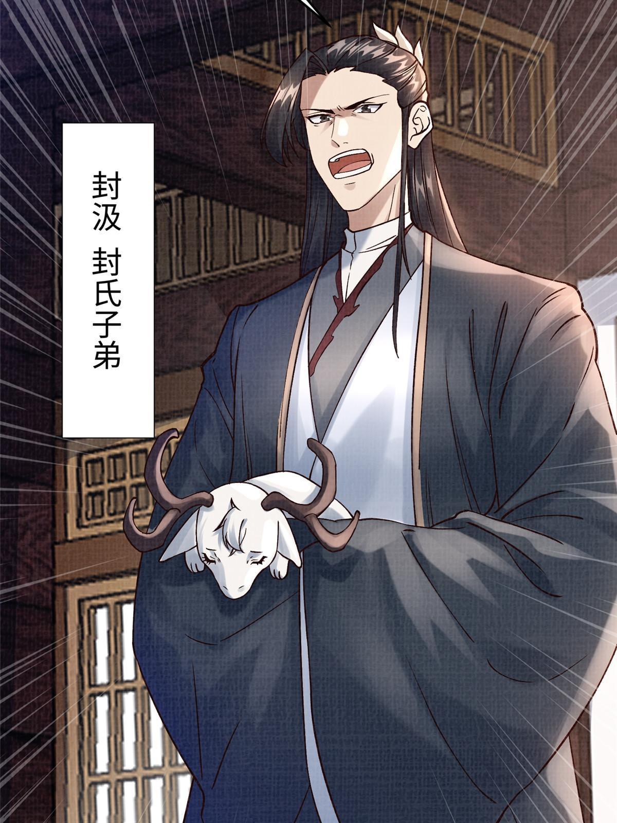 20 引君入瓮5