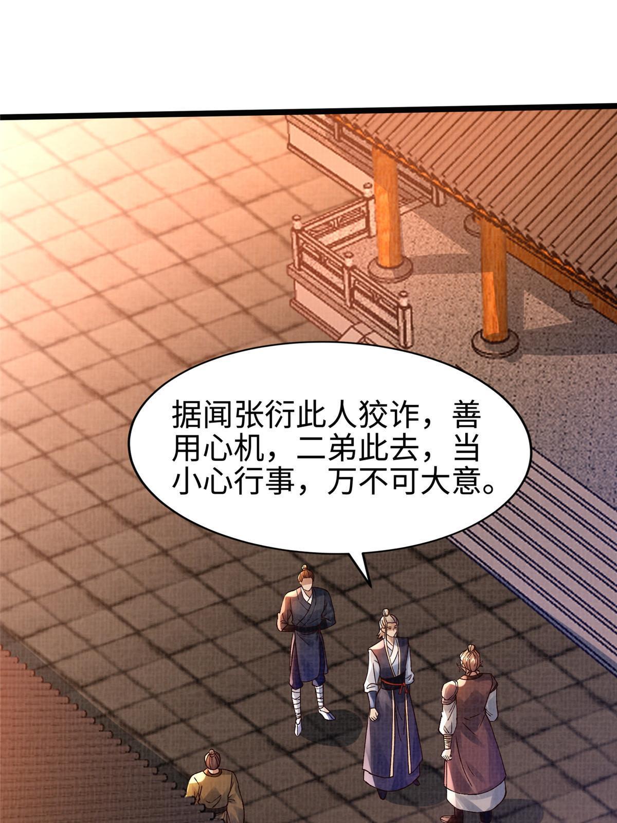 22 杀伐之路66