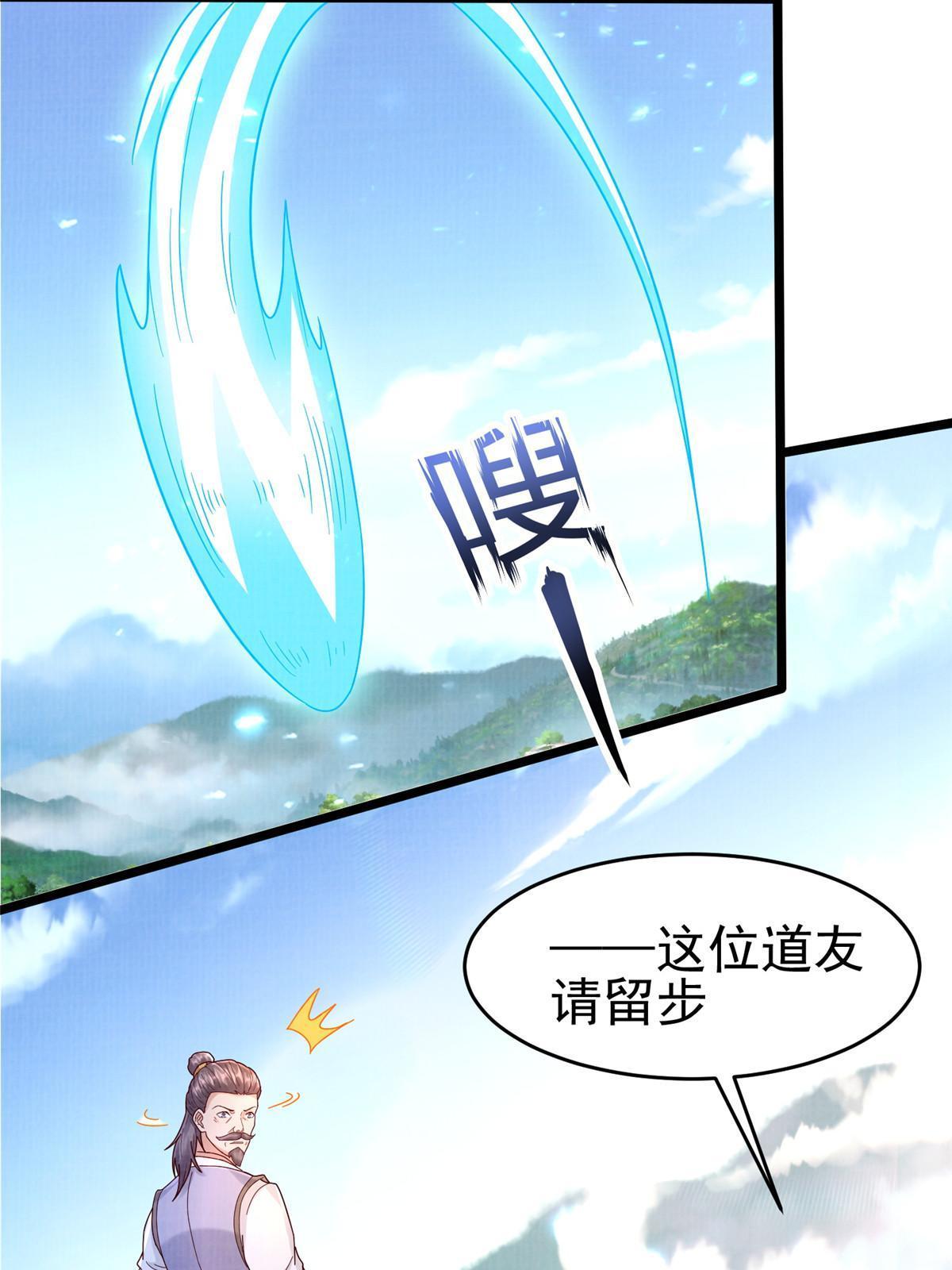 70 飞舟仙市10