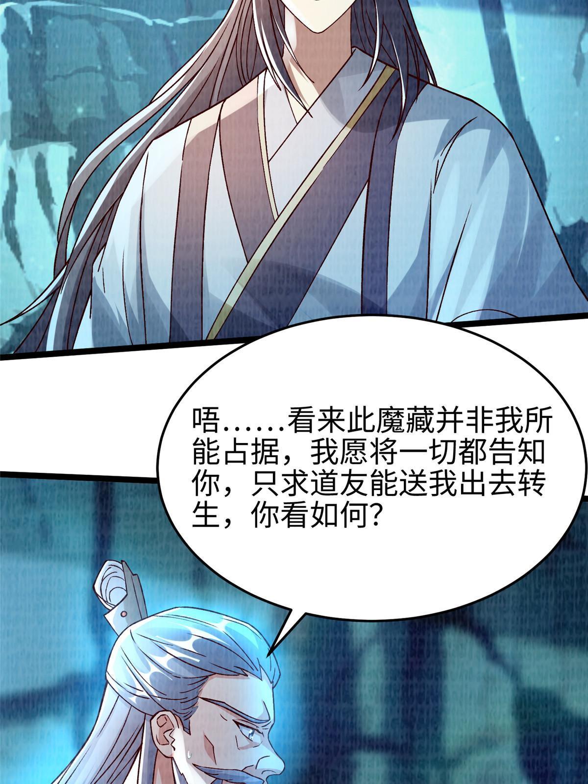 86 穷追猛打（下）11