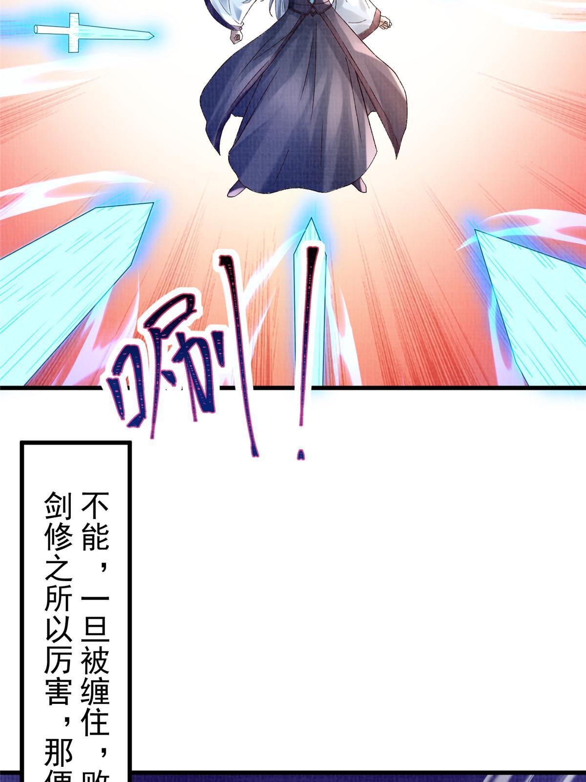 85 穷追猛打（上）14