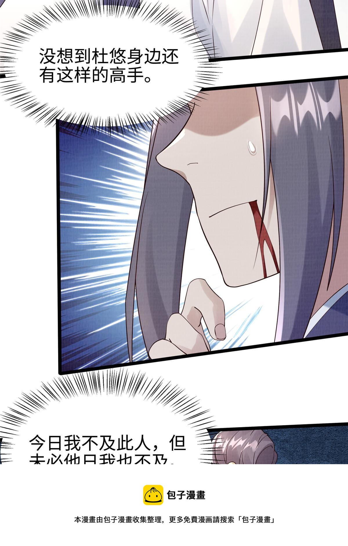 10 贝王洞穴30