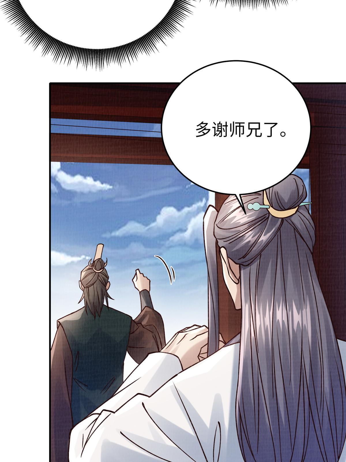 14 雾气脉象70