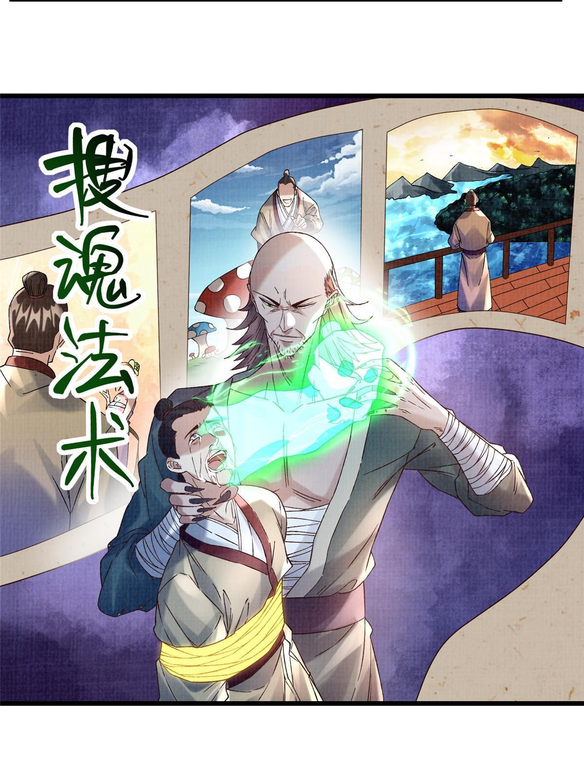 56 寄心竹节19