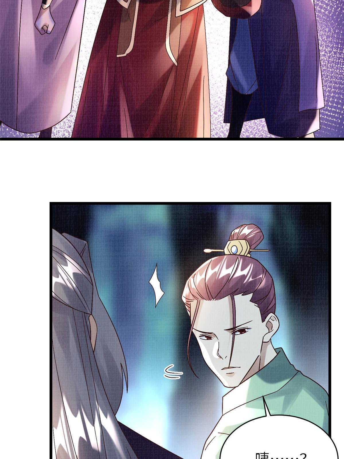 56 寄心竹节64