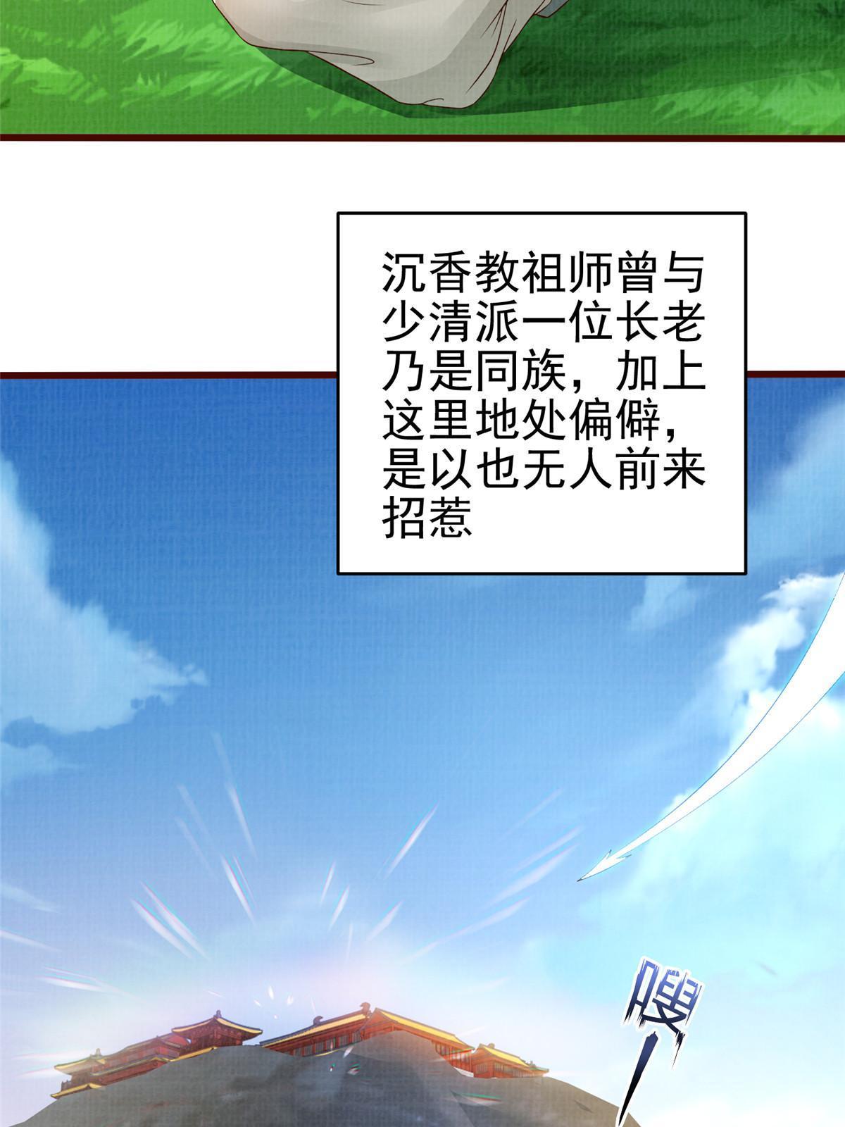 76  赴约五桐78