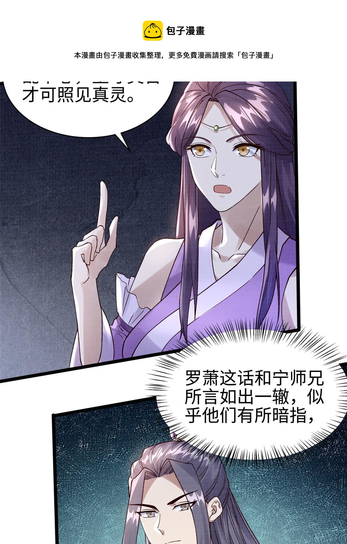 10 贝王洞穴60