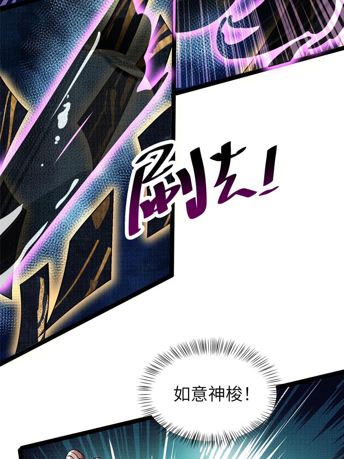 29 江上激斗49