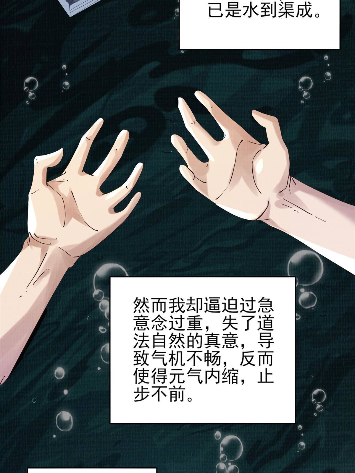 06 正式入门61