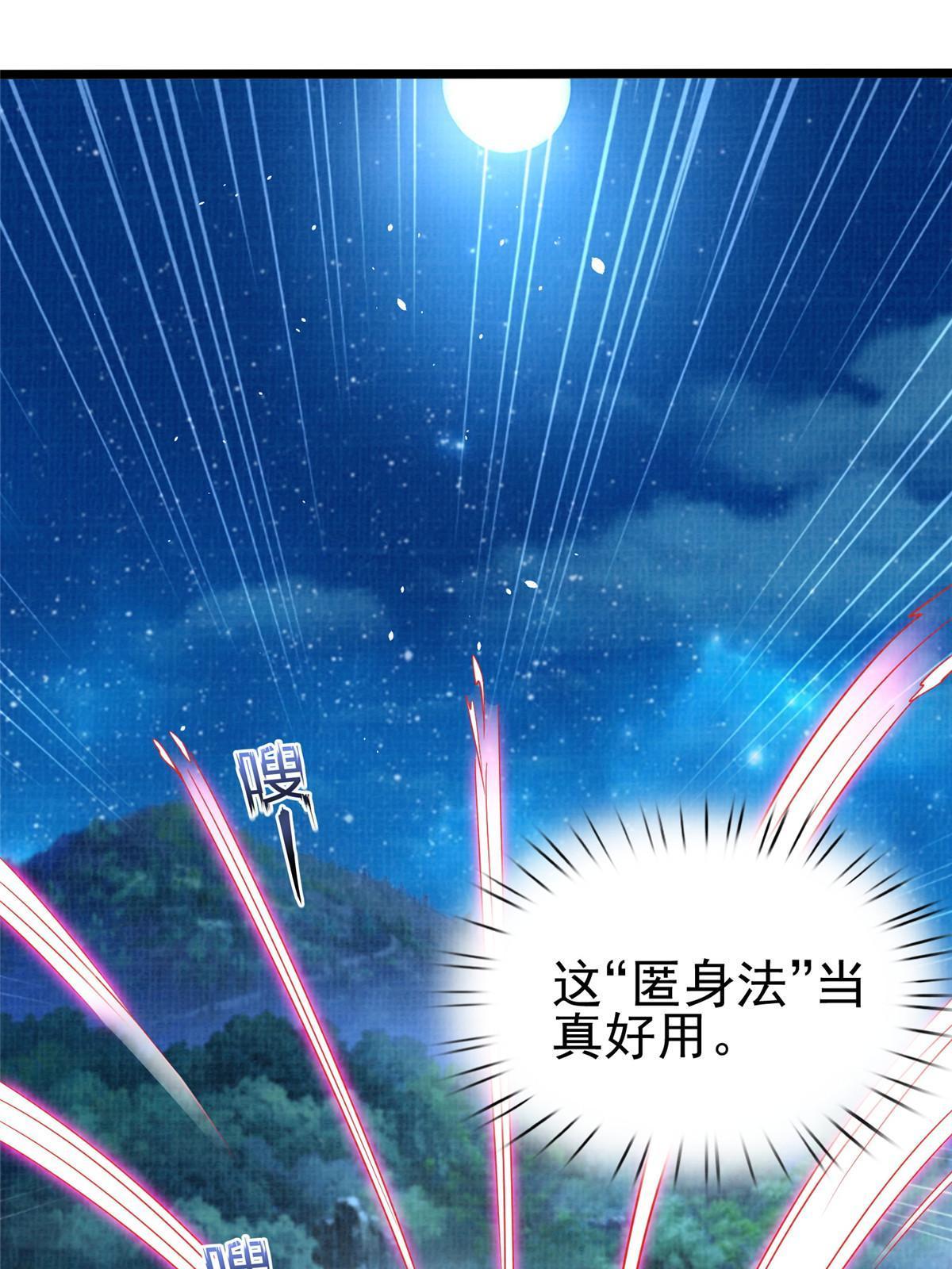 57 神梭被污9