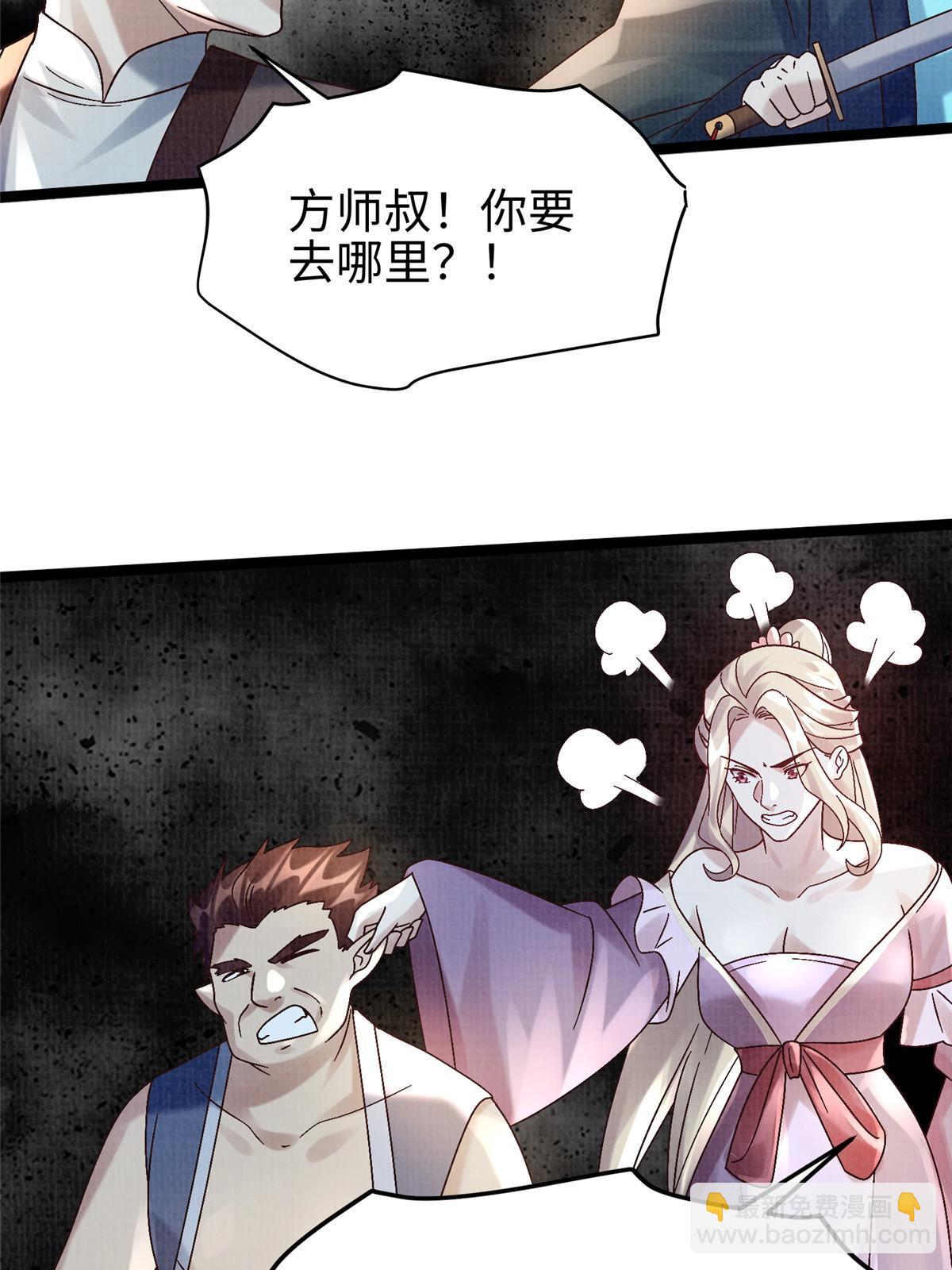 55 摄空飞幡41