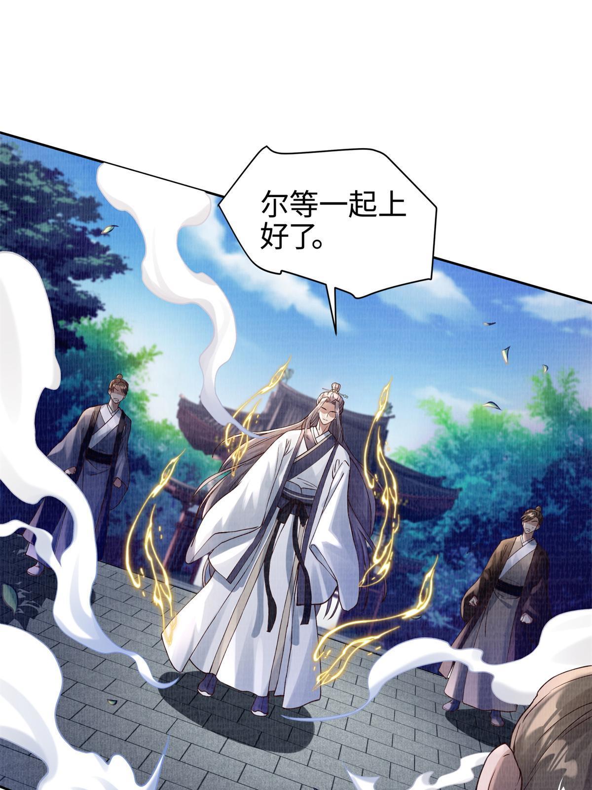 05 玄文法会57