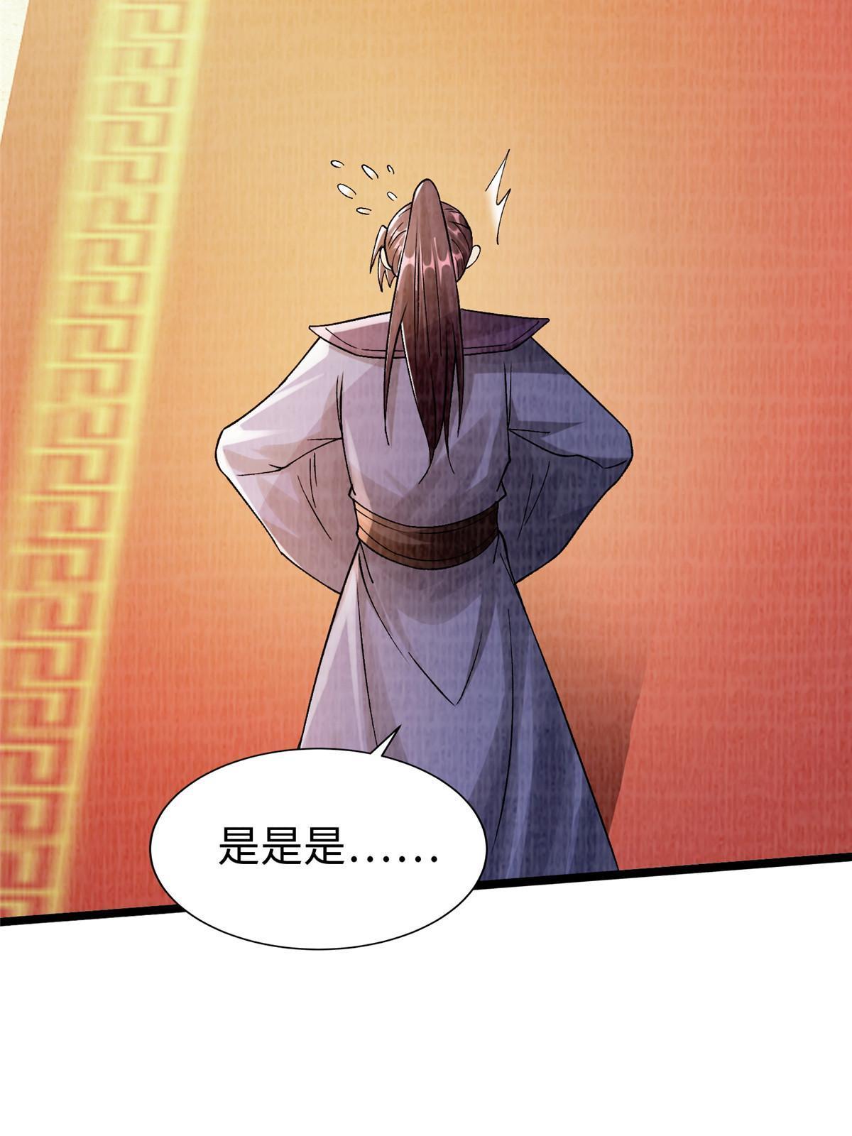 90 殷氏海舟31