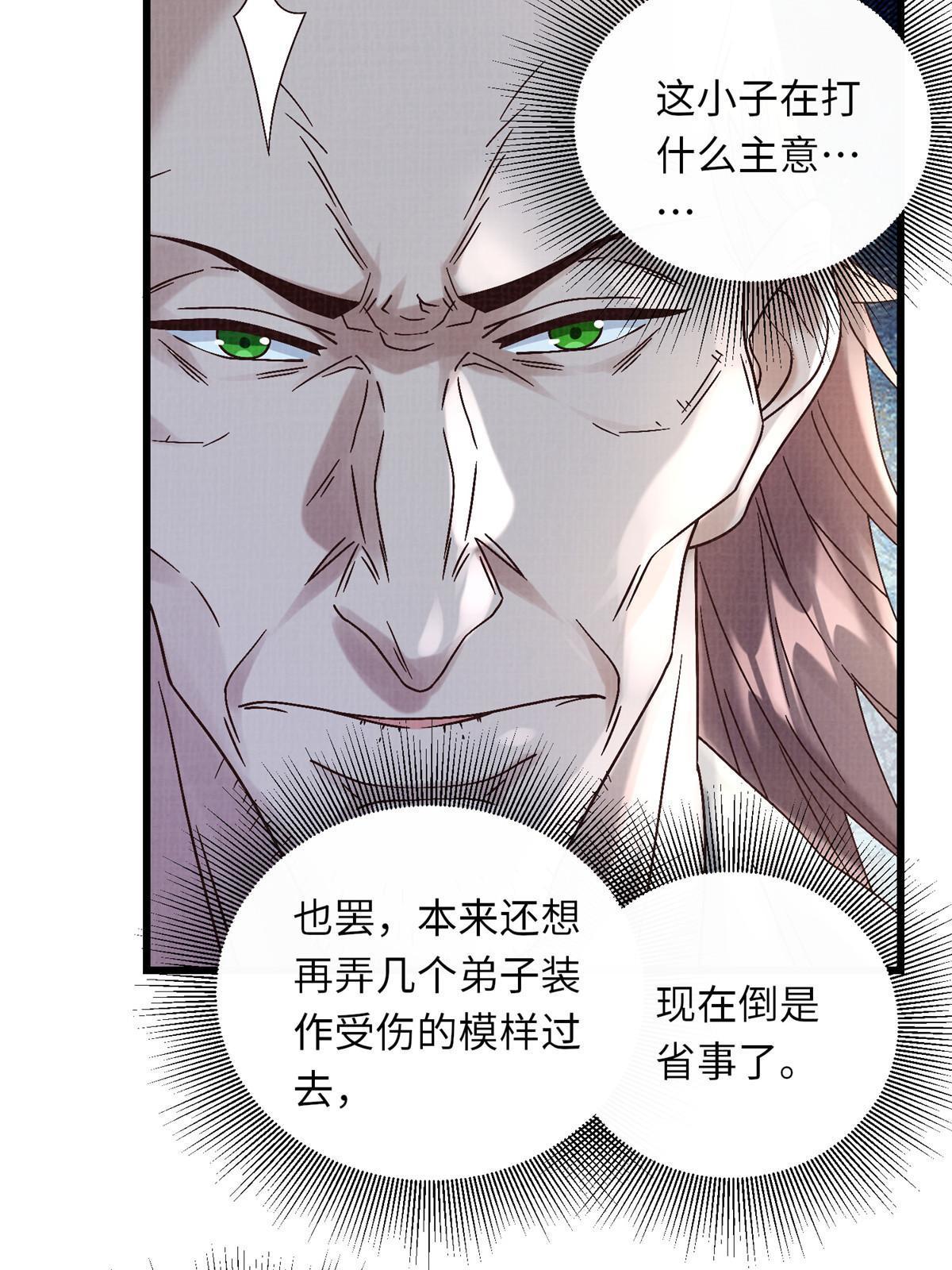 56 寄心竹节55