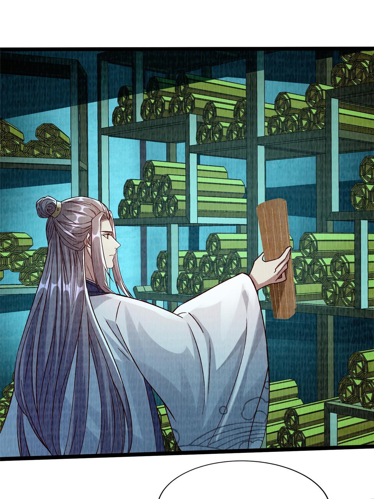 86 穷追猛打（下）25