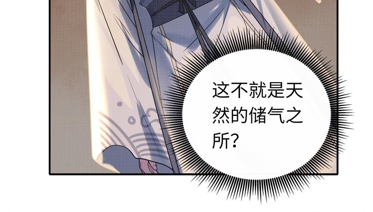21 气海初化66