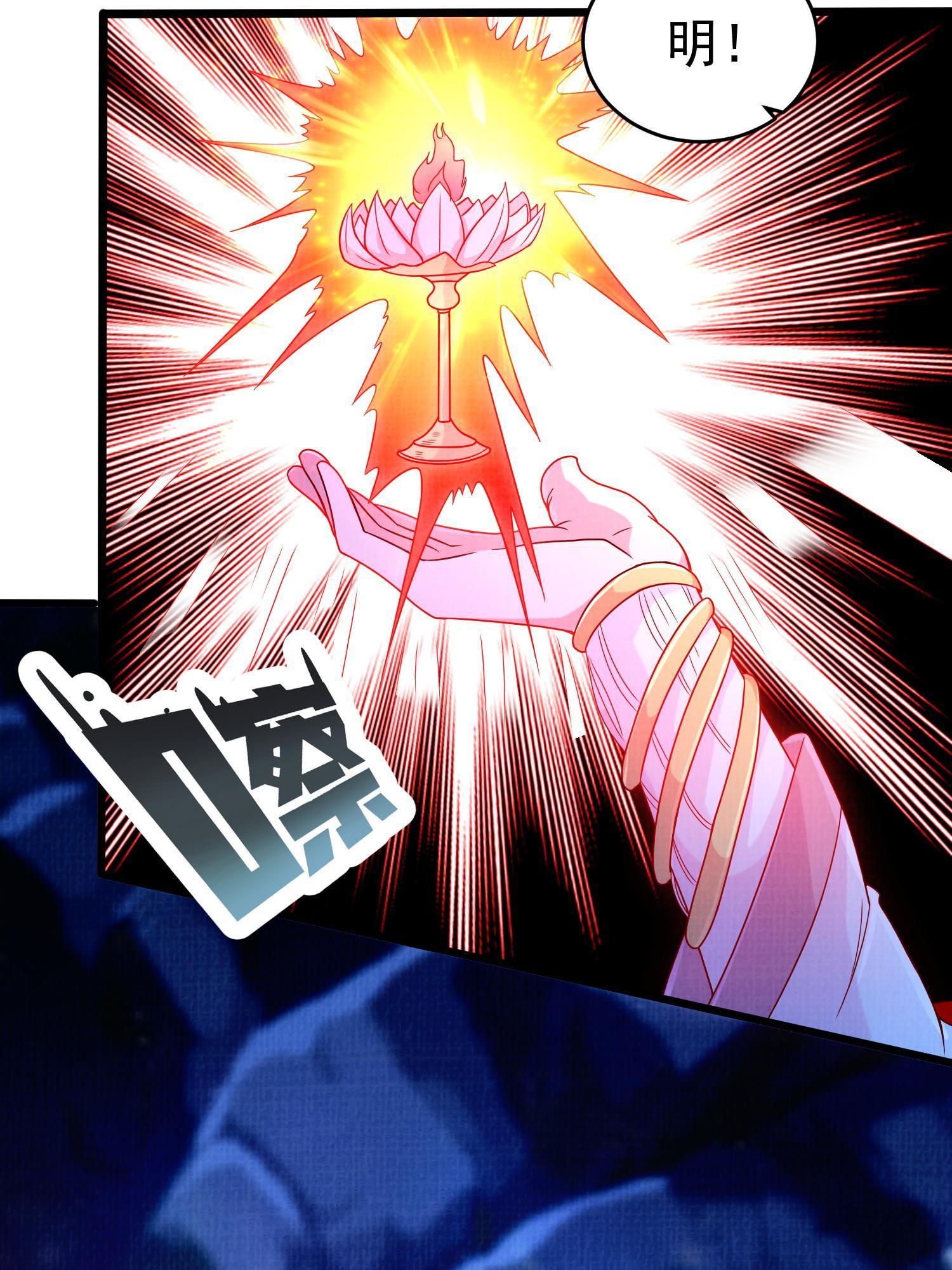 79 幽府魔藏33