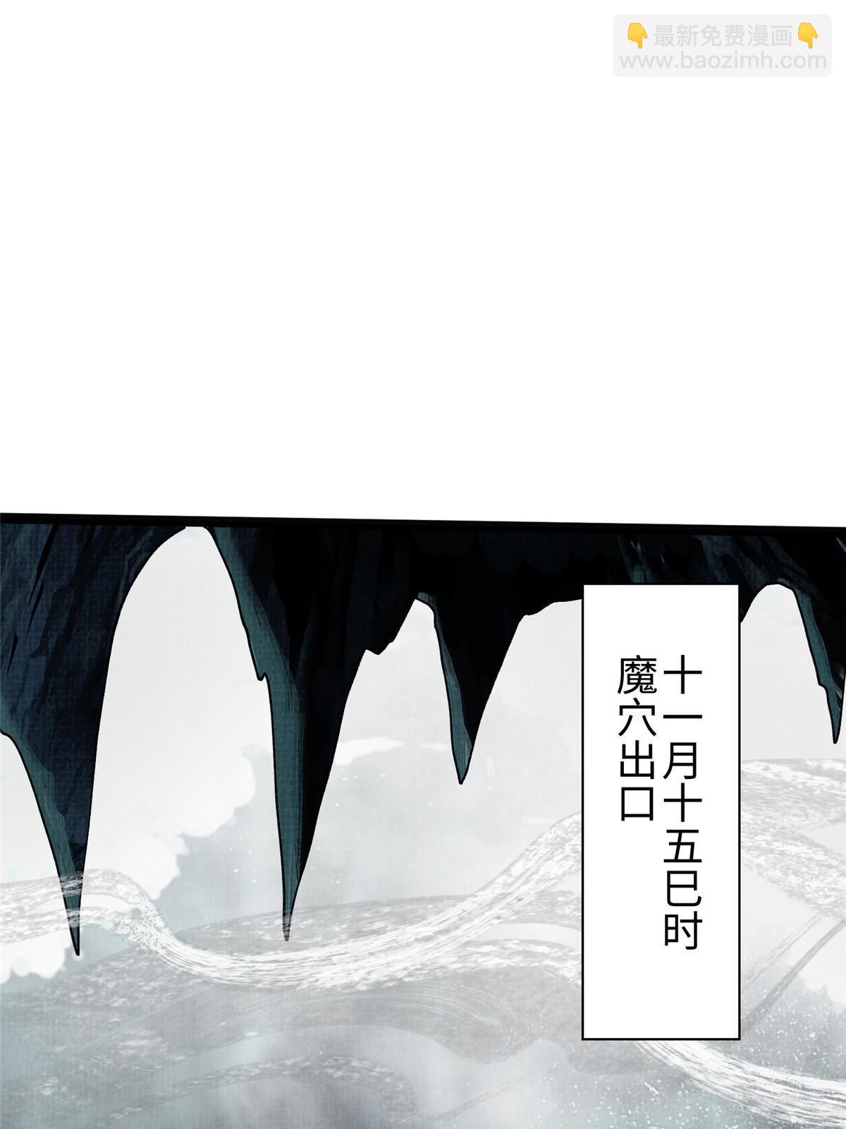 42 海眼突围（上）8
