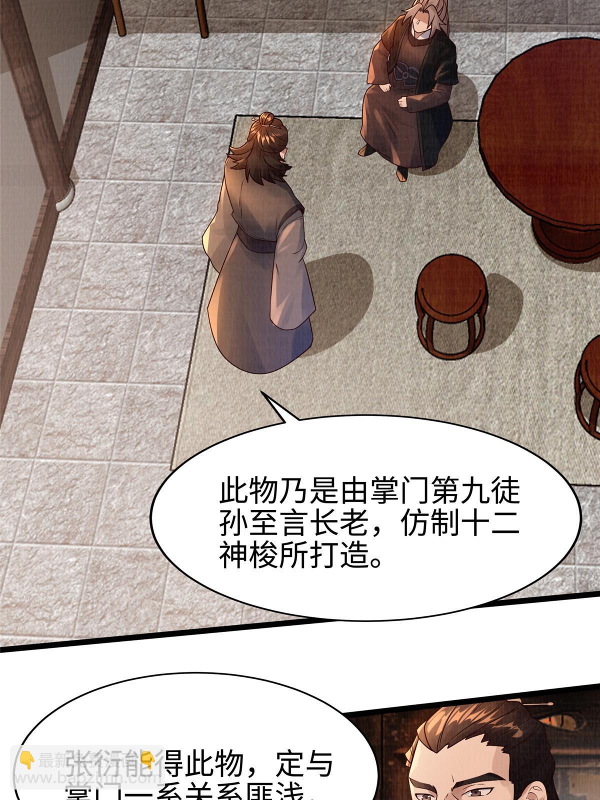10 贝王洞穴36