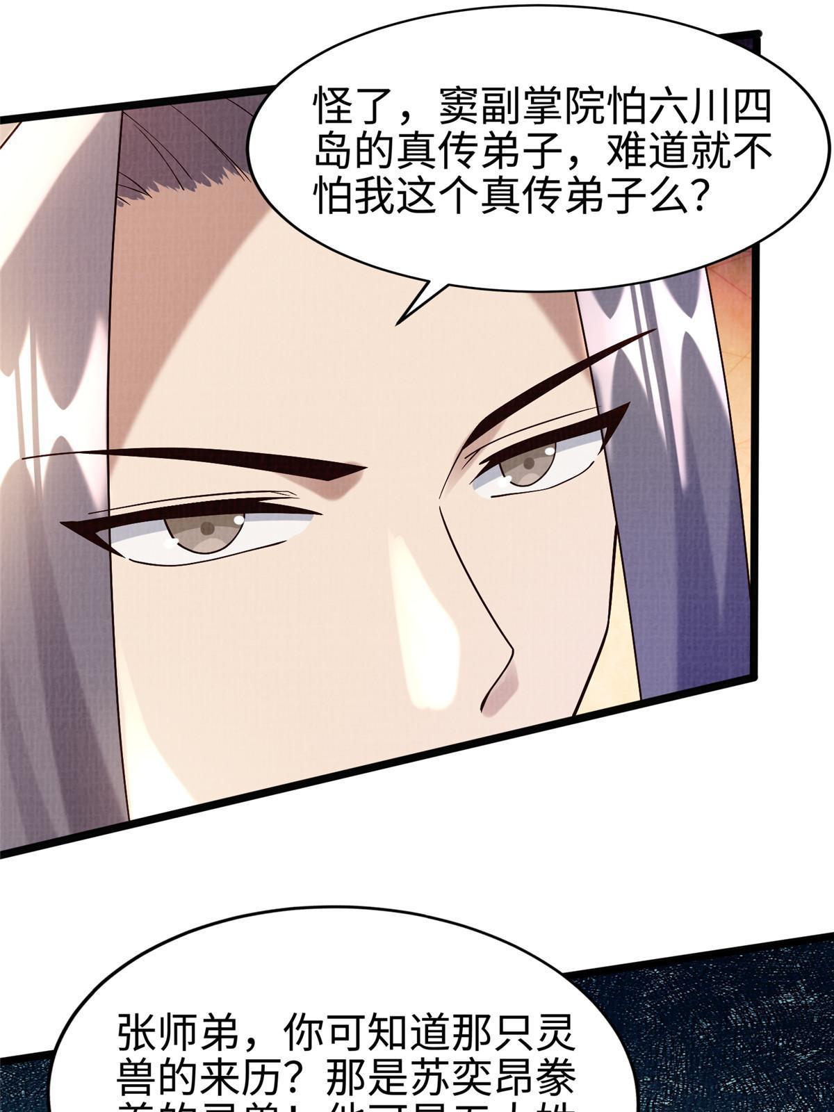 20 引君入瓮58