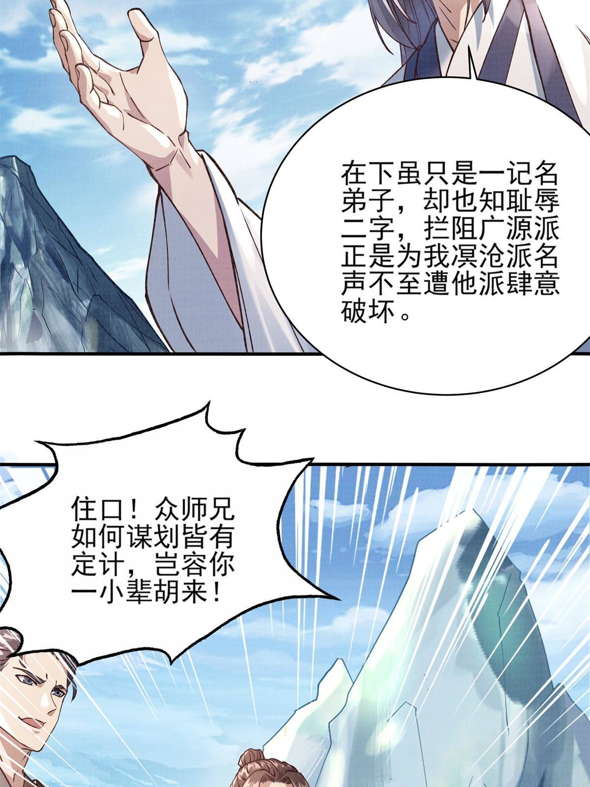 06 正式入门6