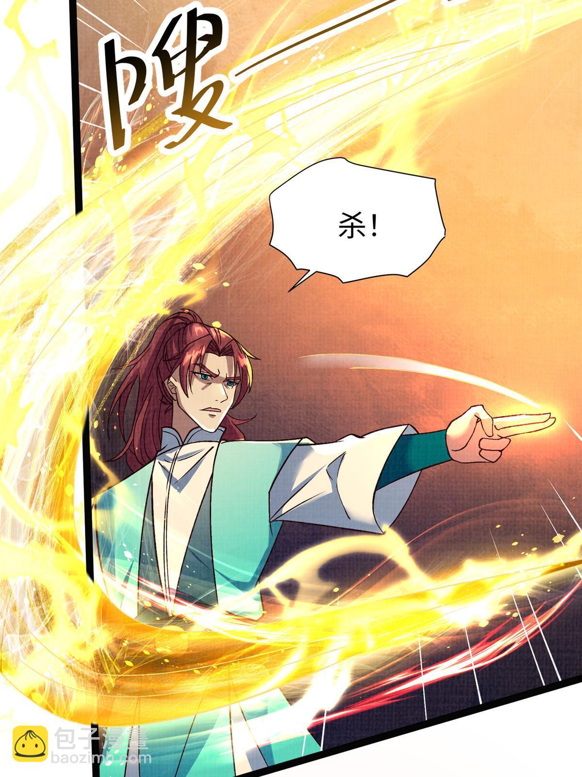 28 广源剑修35