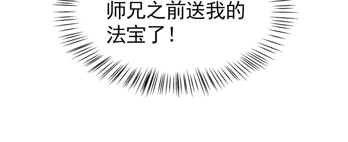 09 借刀杀人106