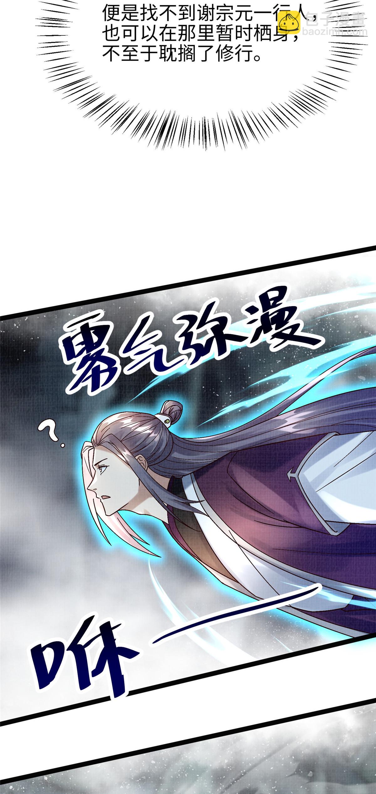 38 独入海眼41