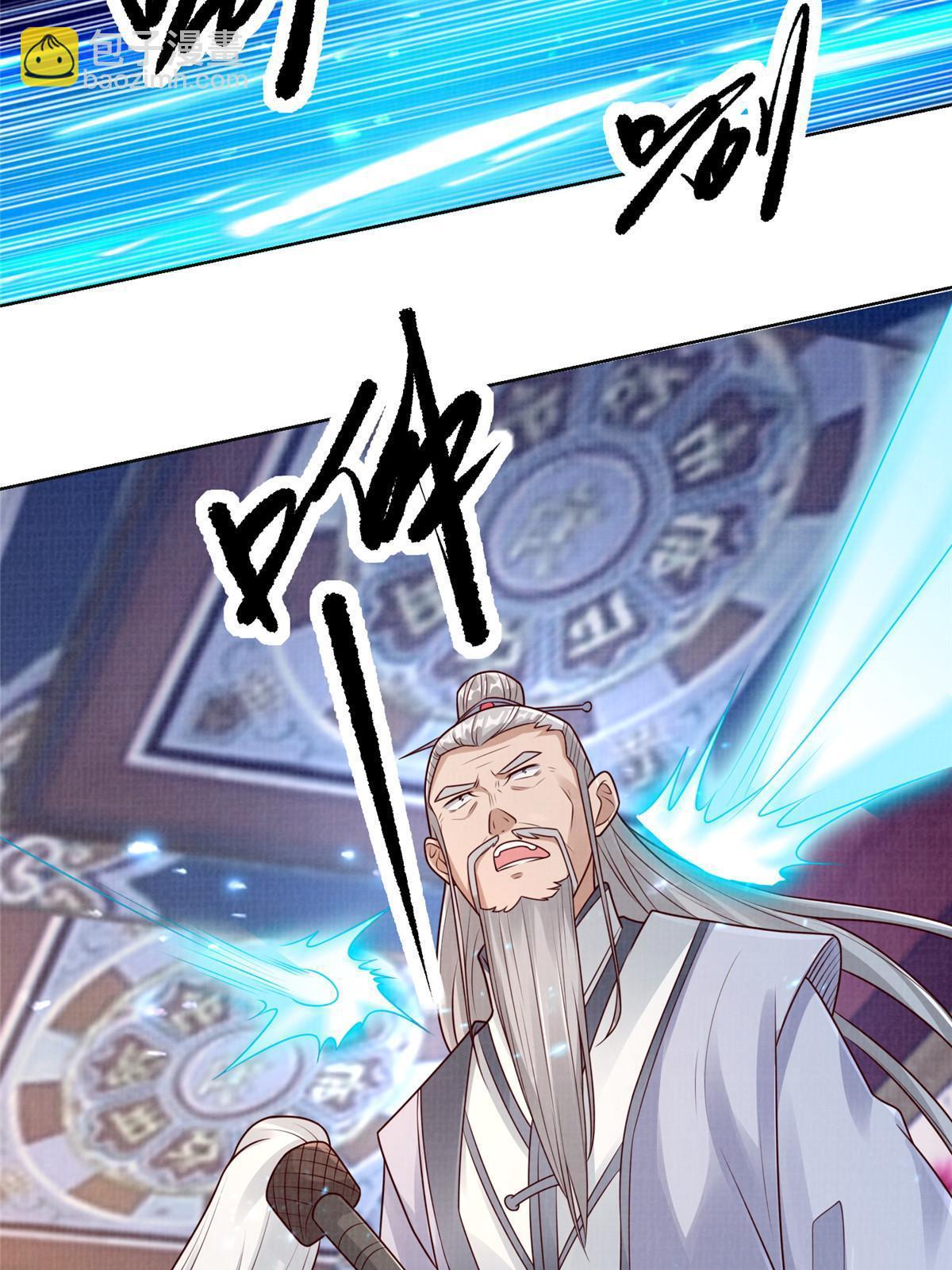 59 剑断是非69