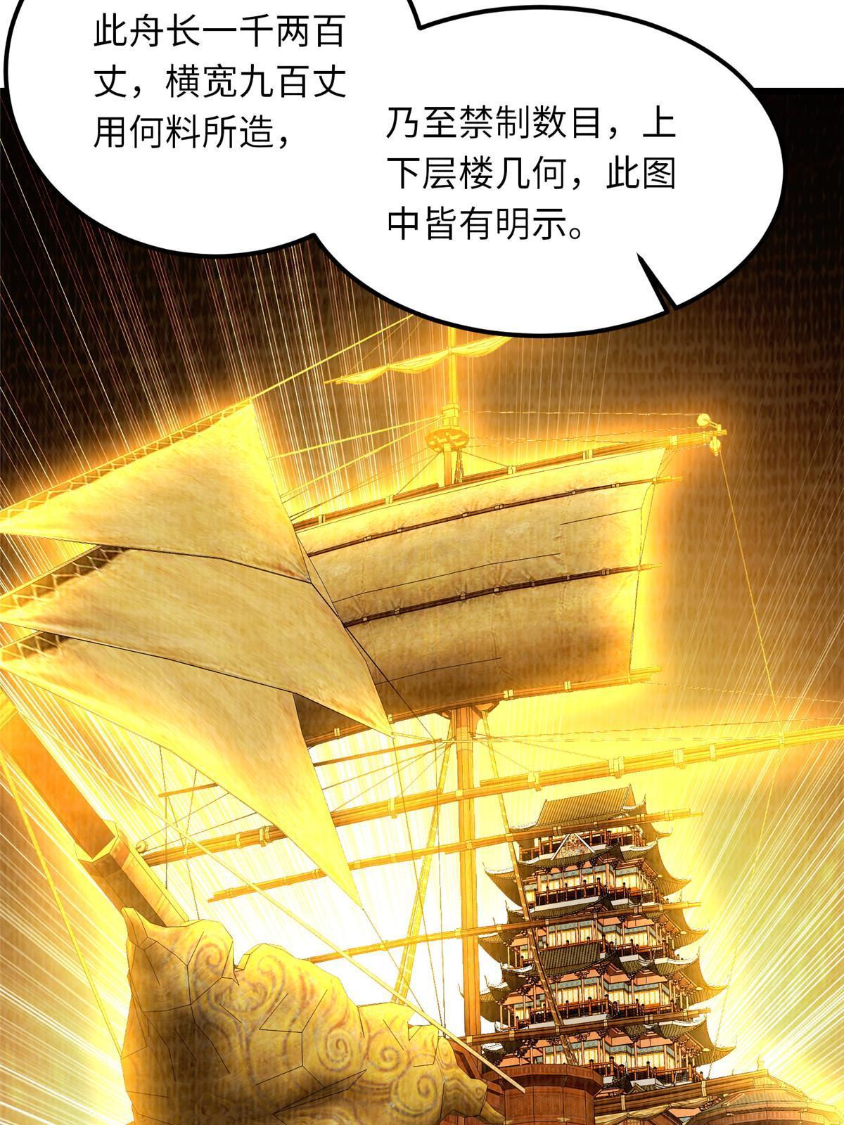 89 海滨寻舟71