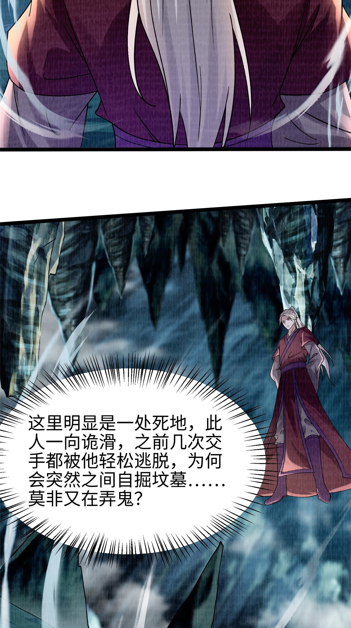 44 玄光滔空24