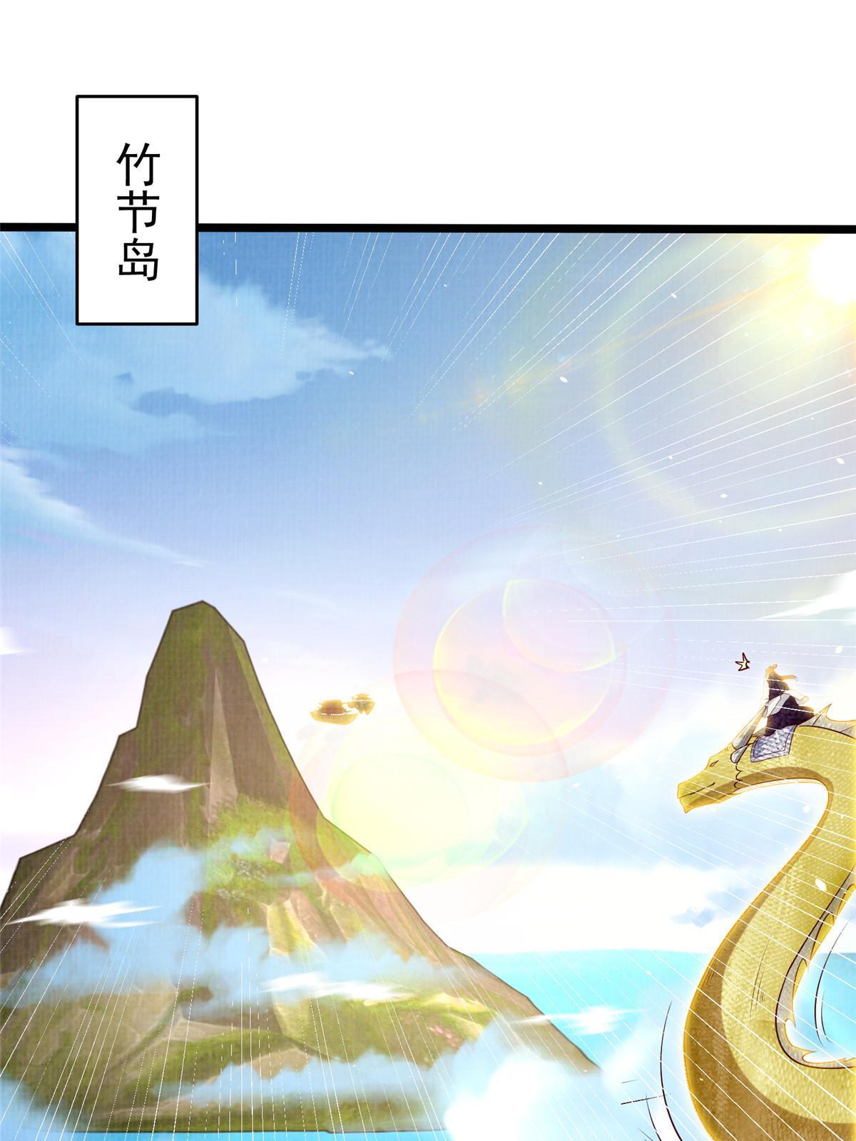 52 夜战妖鳝82