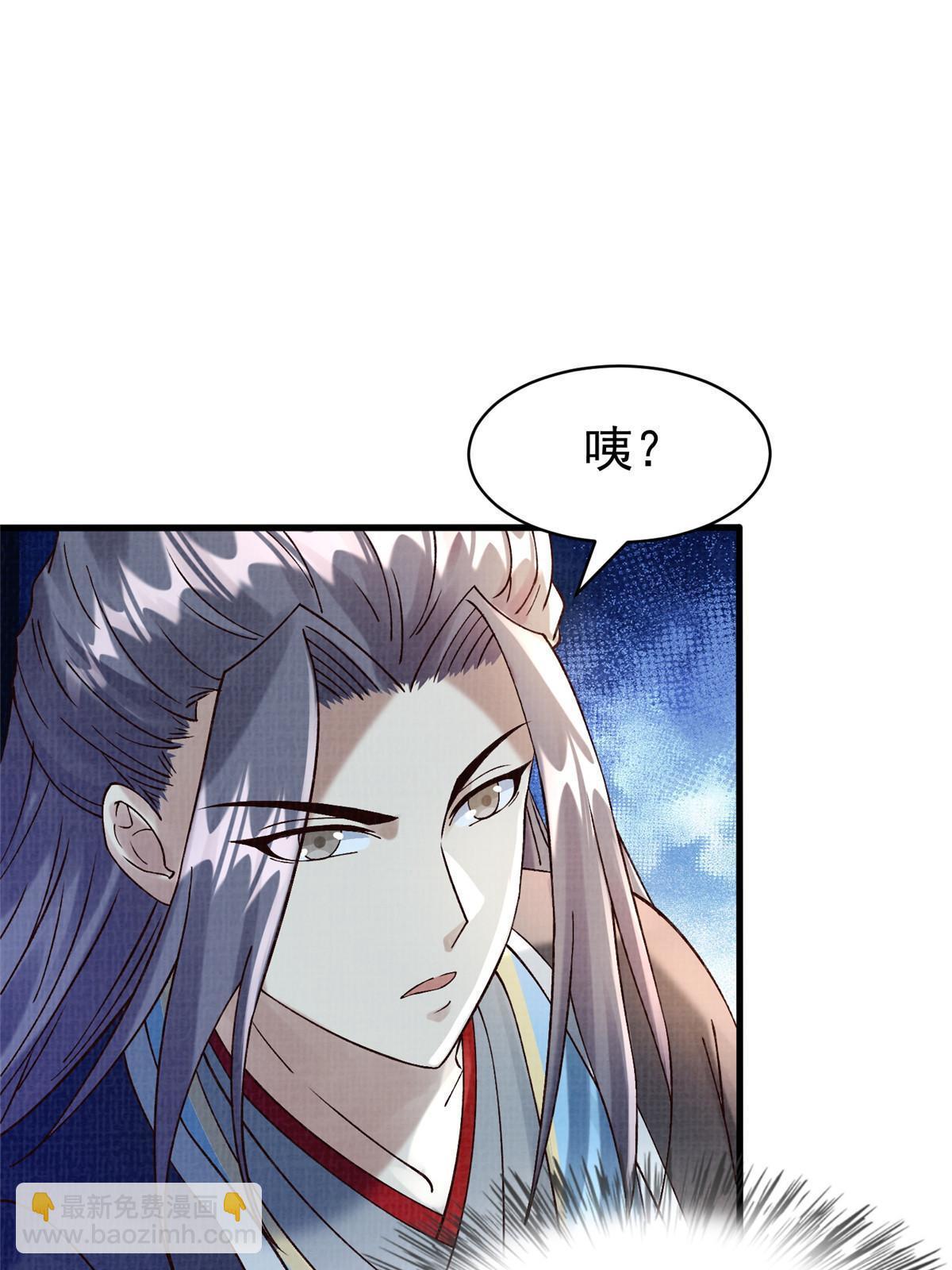 67 四象斩神阵（三）17