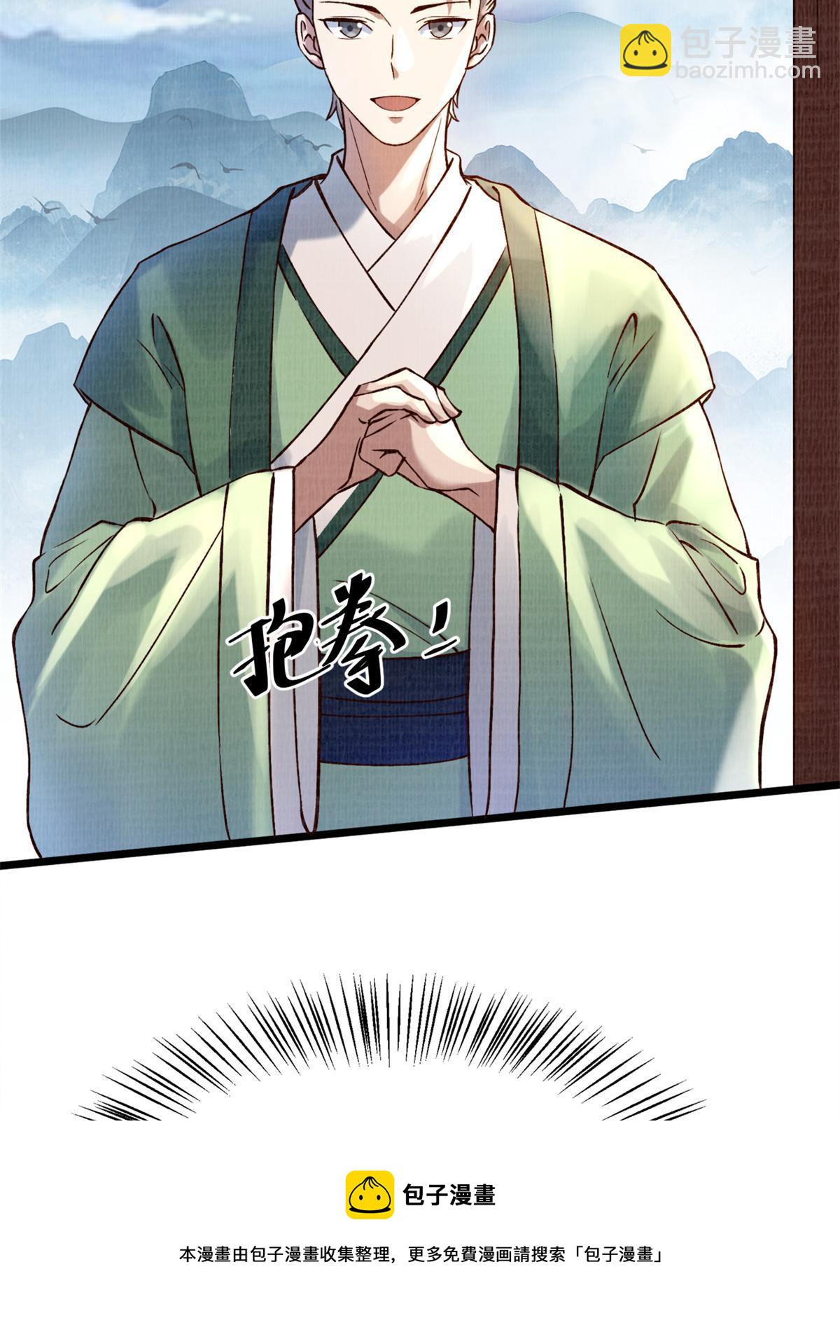04 凝气筑元8