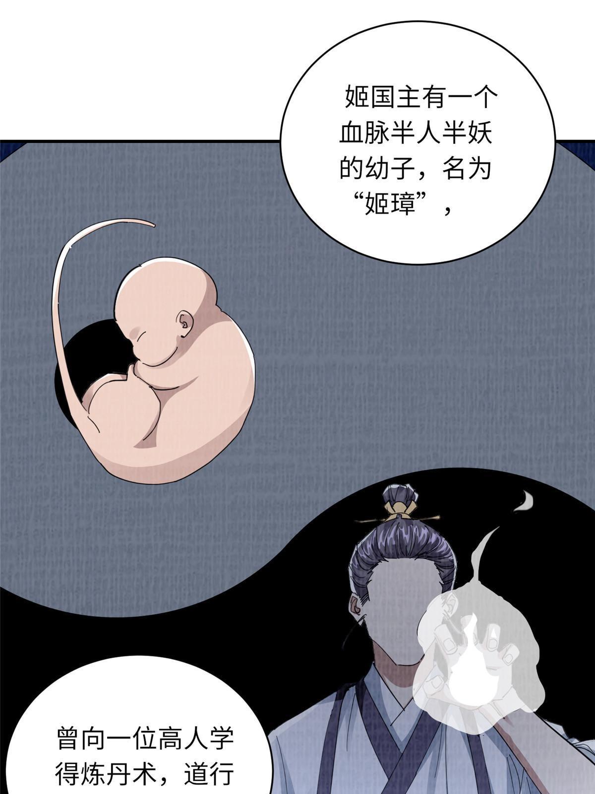 25 击杀贺方81