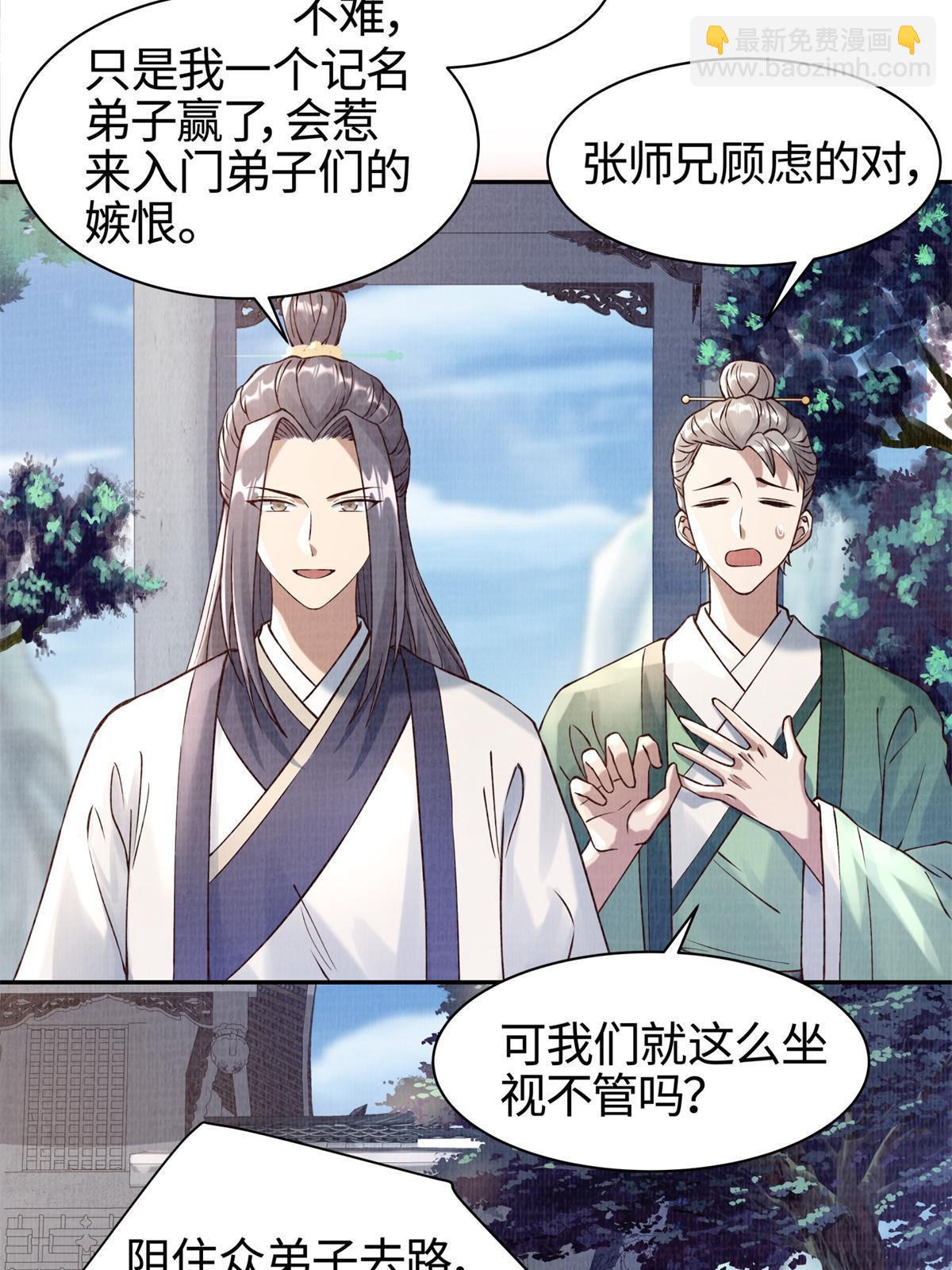 05 玄文法会42
