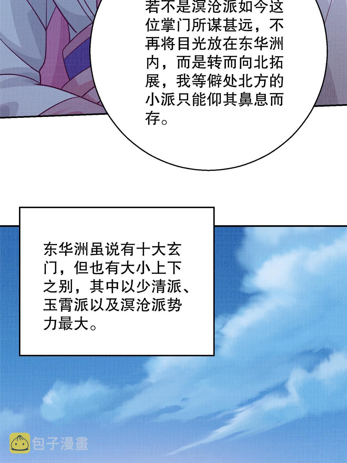 73 不是一路63