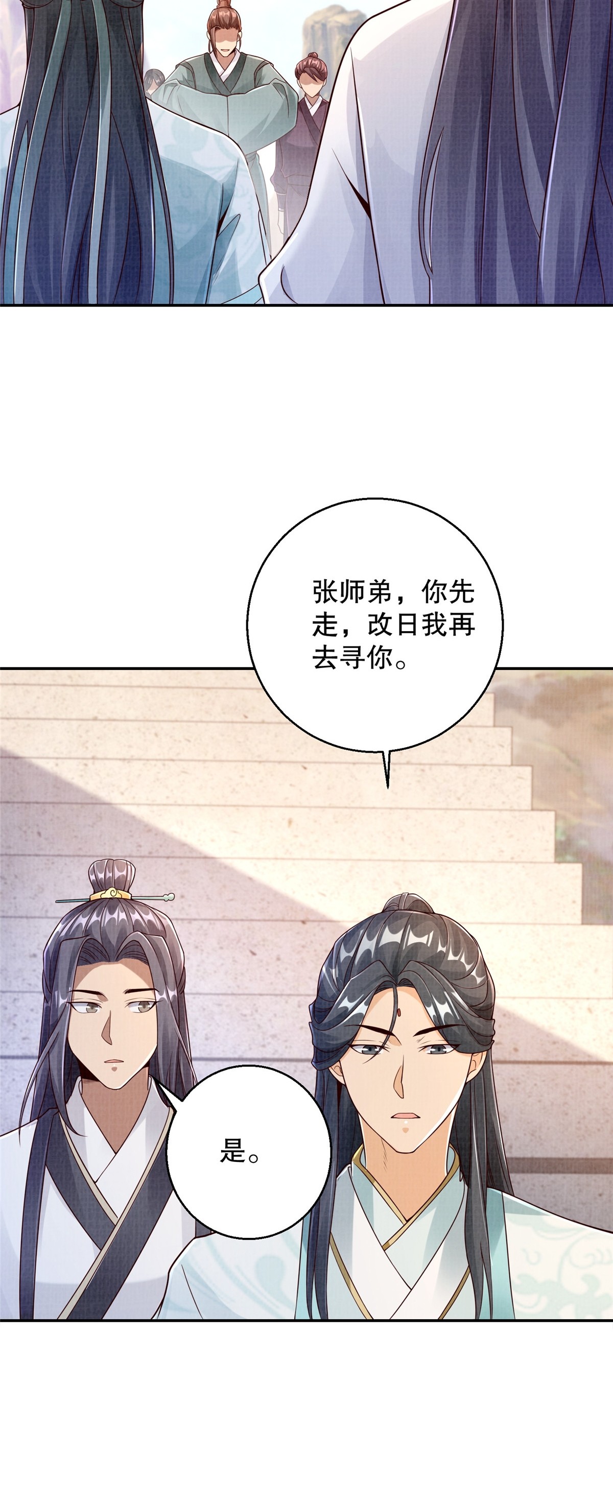 46 重回灵页23