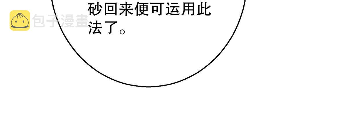 48 蚀文符书63