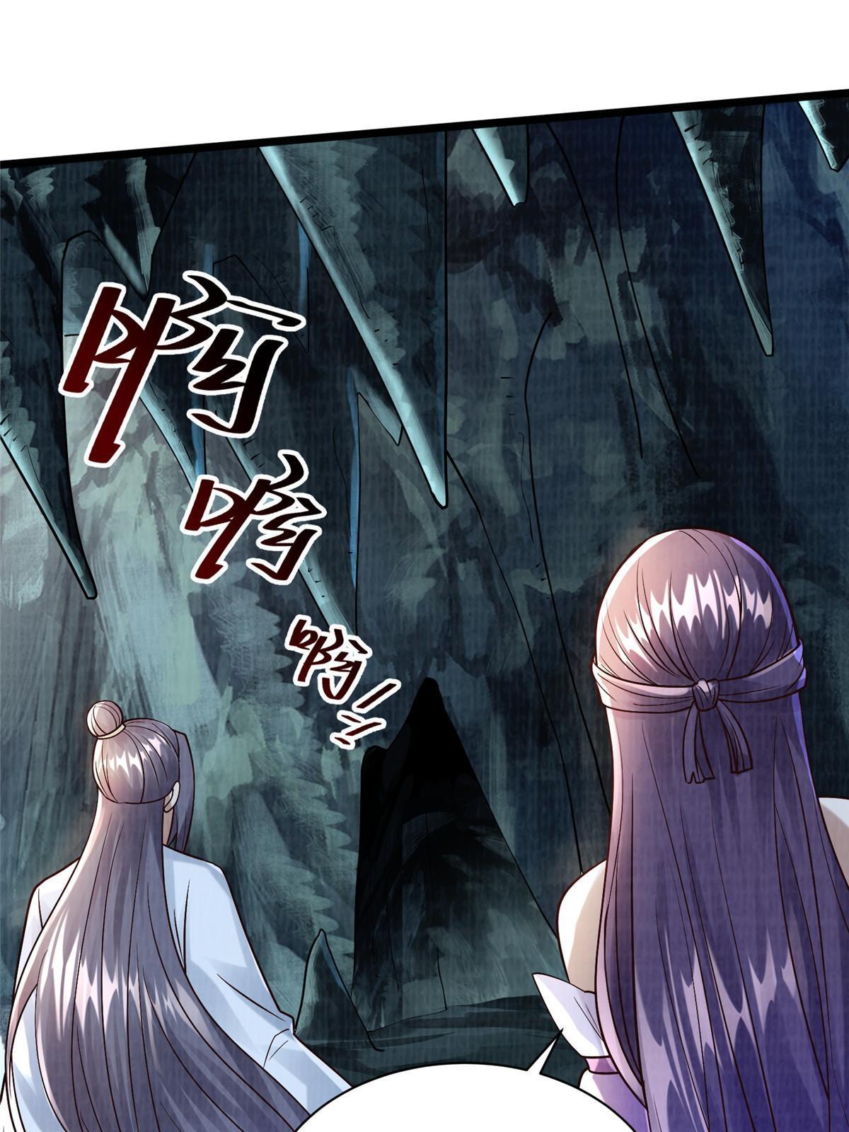 12 开脉境界72
