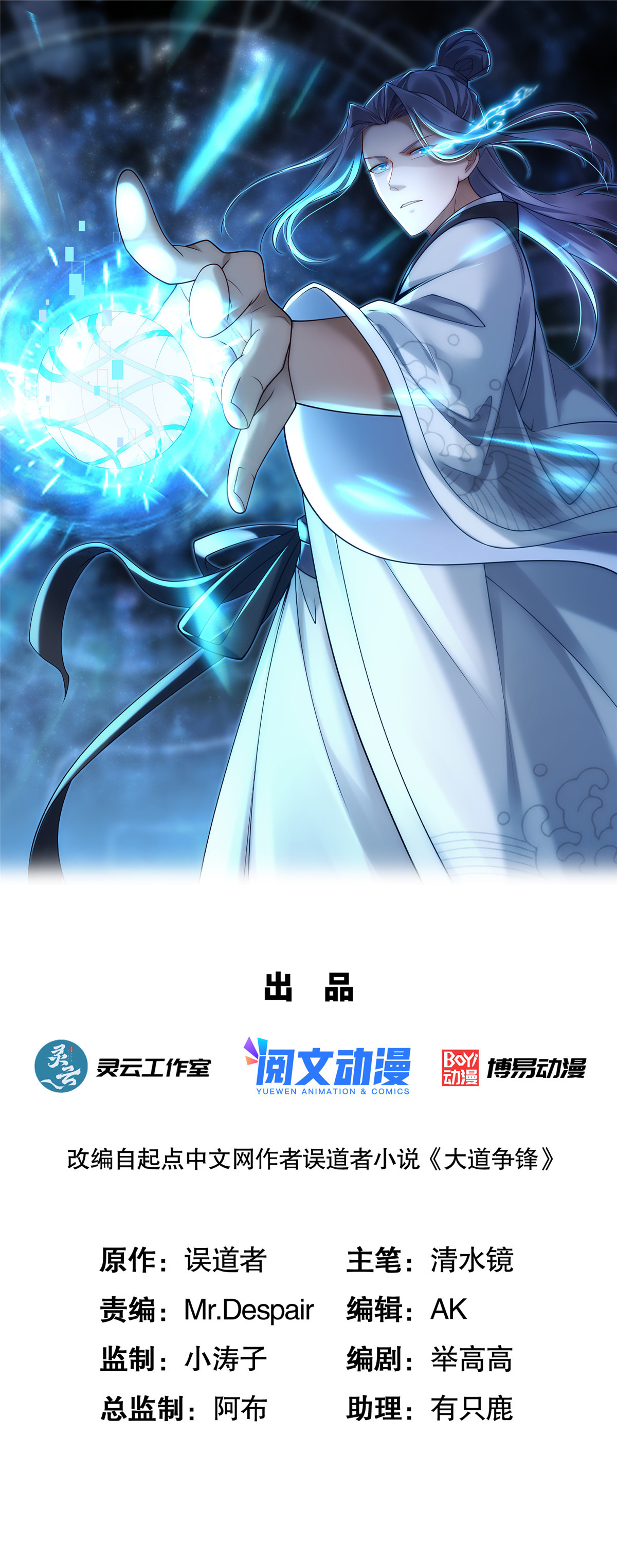 62 但凭手中剑斩破万里云贰0