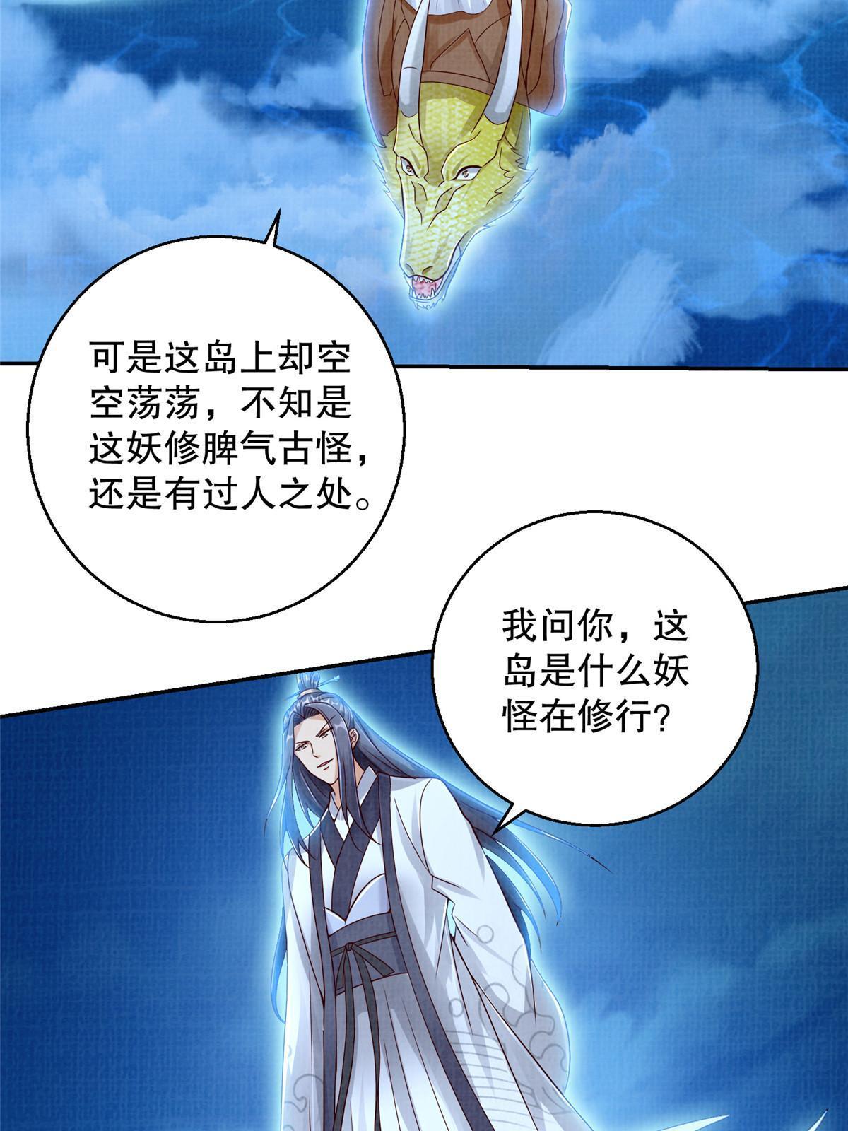 51 冲玄成丹73