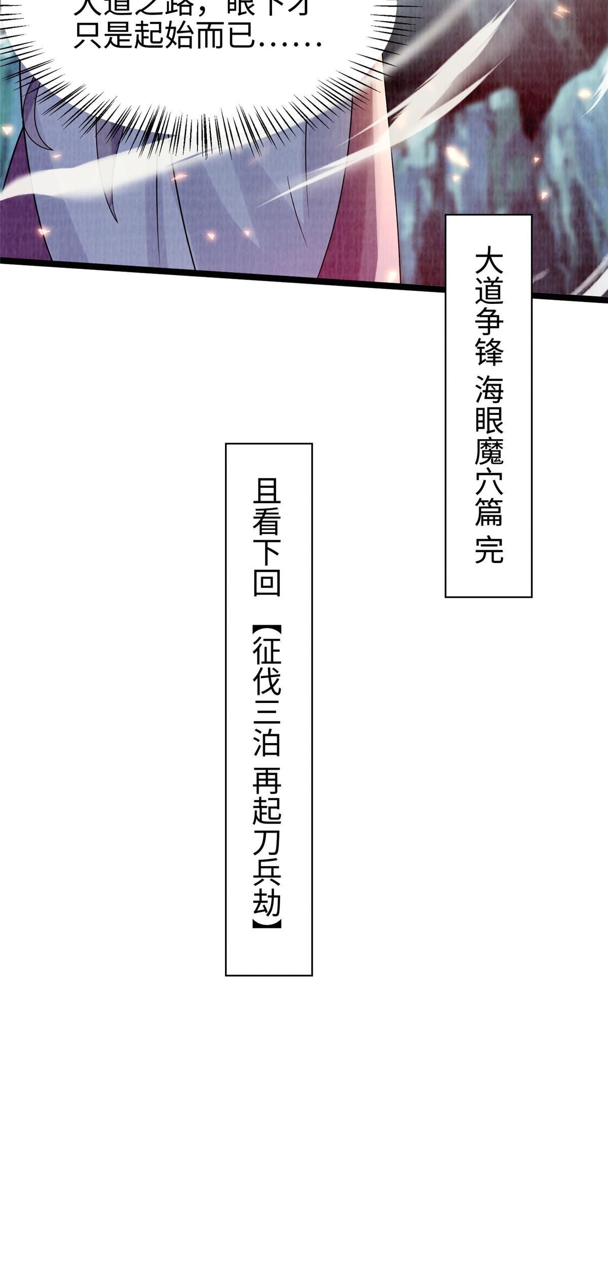 44 玄光滔空61