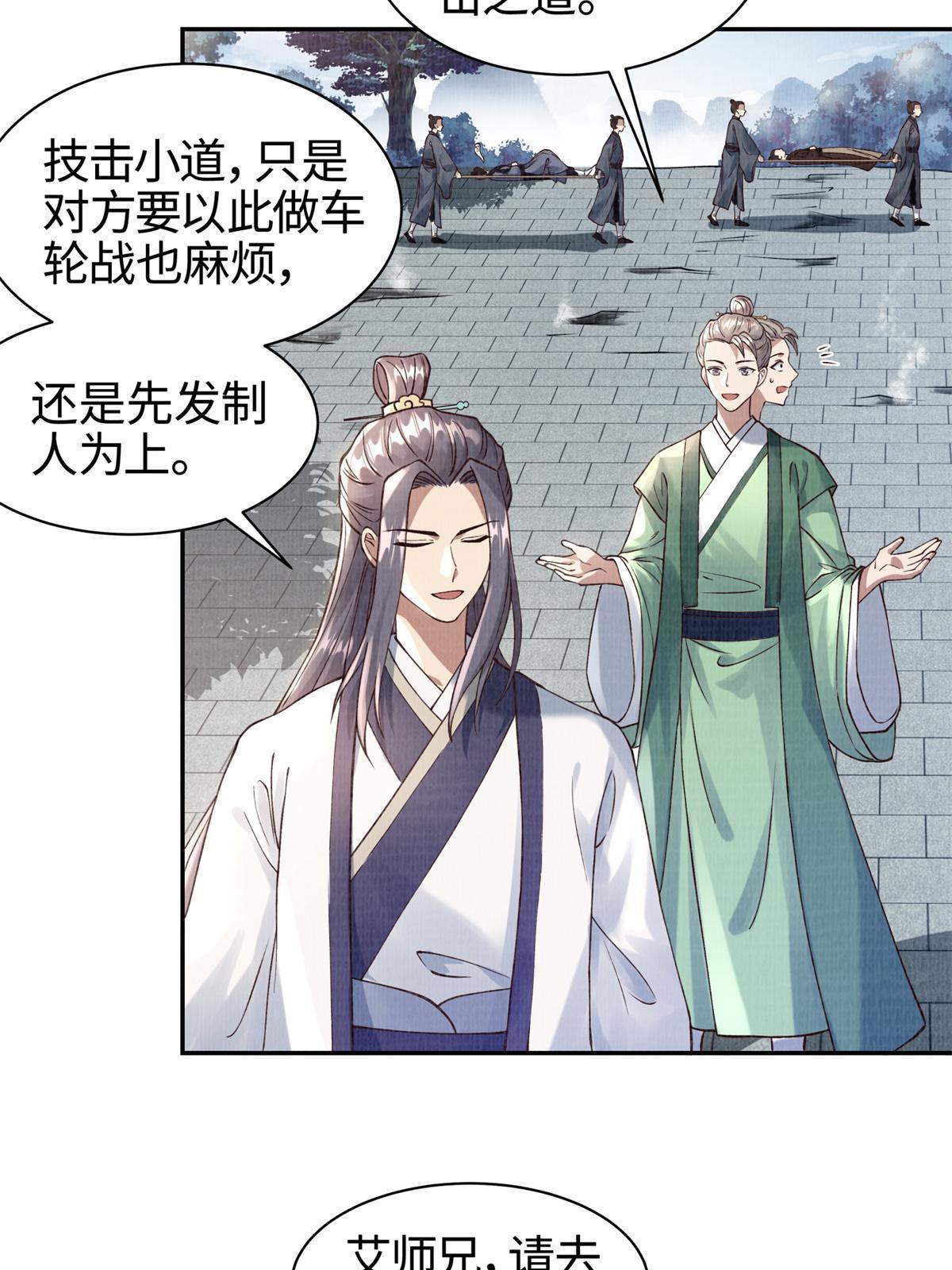 05 玄文法会59