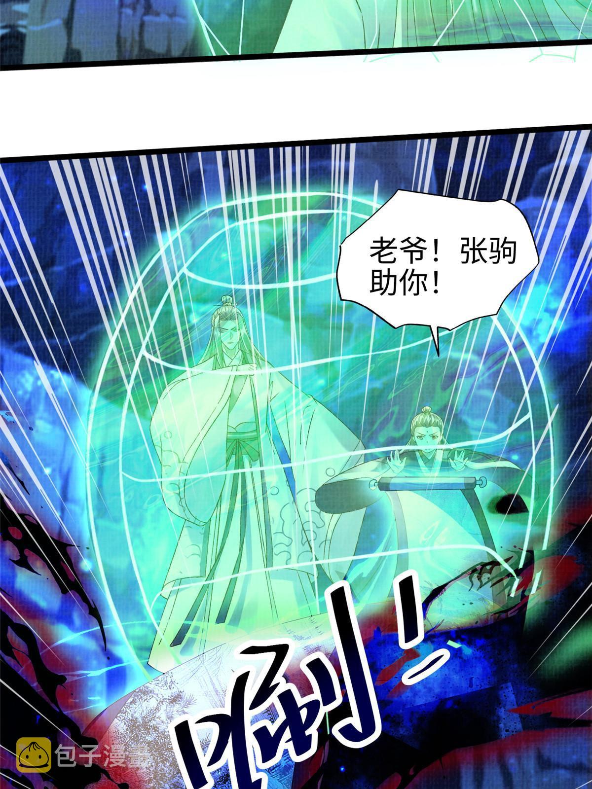 82 七绝吞阴31