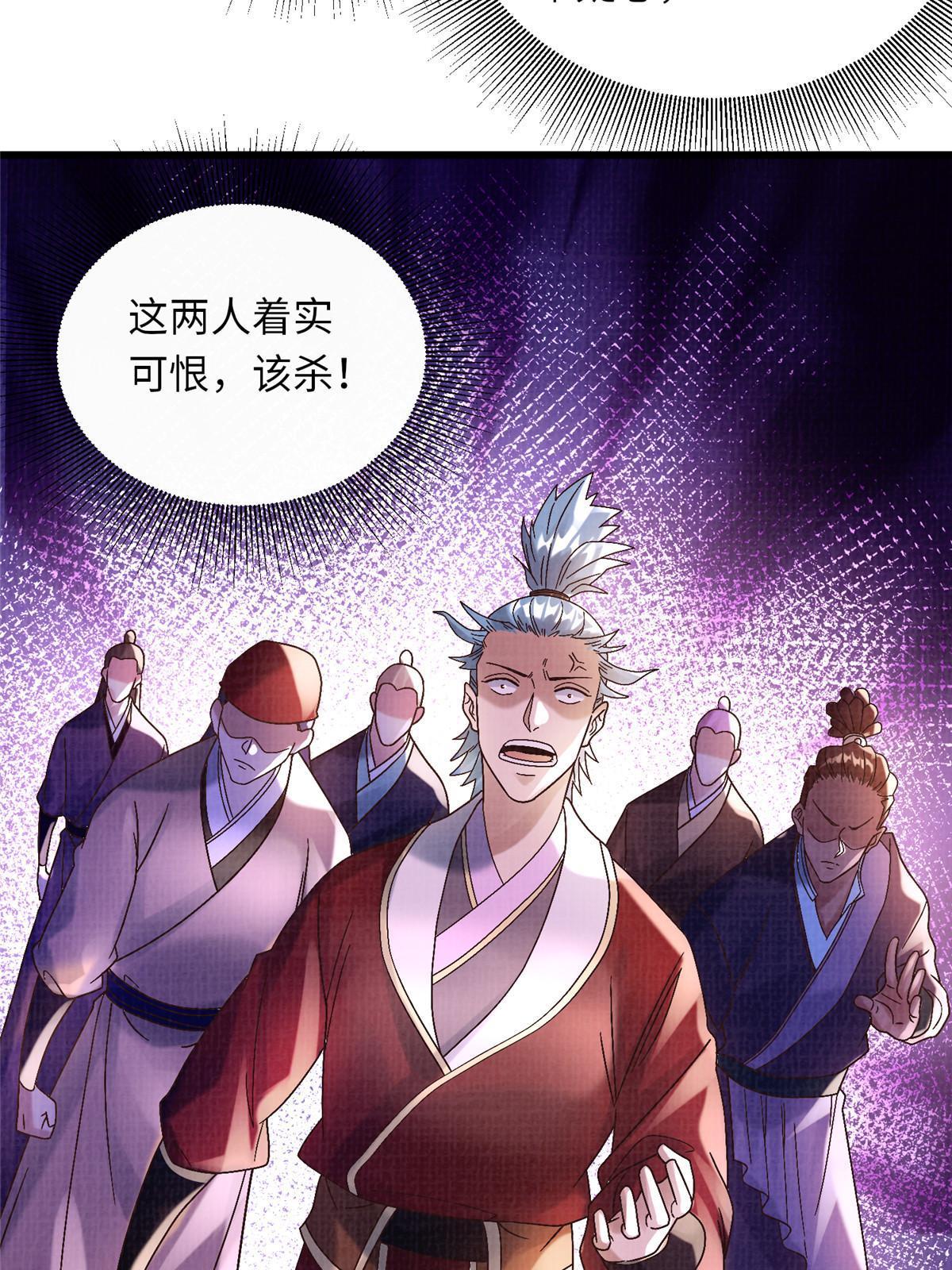 56 寄心竹节63