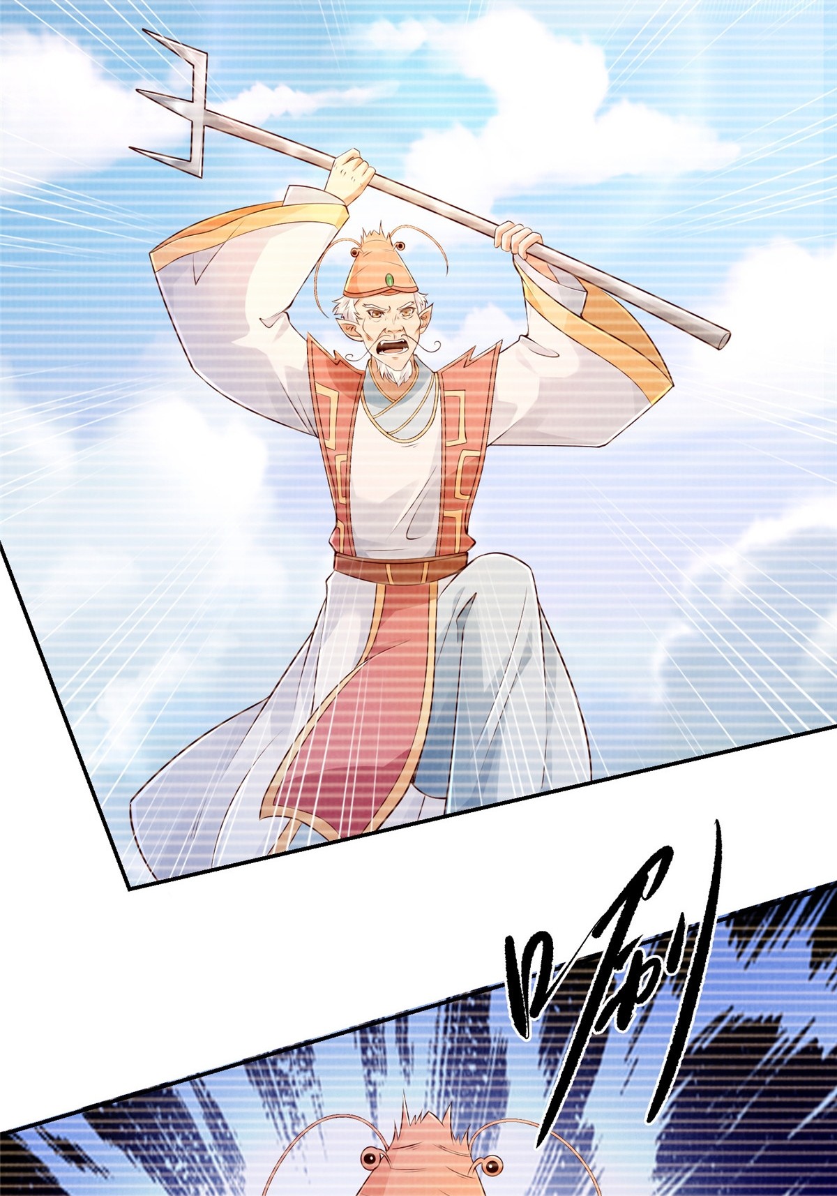 49 战起南荡33